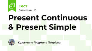 Present Continuous & Present Simple