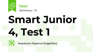 Smart Junior 4, Test 1