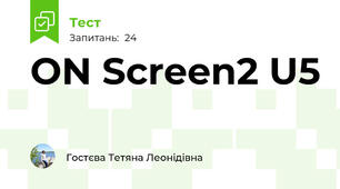 ON Screen2 U5