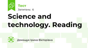 Science and technology. Reading