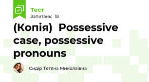 (Копія)  Possessive case, possessive pronouns