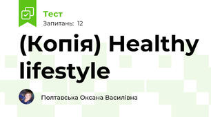 (Копія) Healthy lifestyle