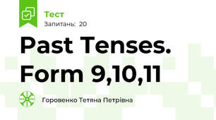   Past Tenses. Form 9,10,11