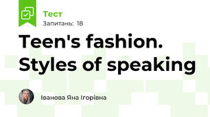 Teen's fashion. Styles of speaking