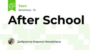 After School