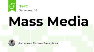 Mass Media