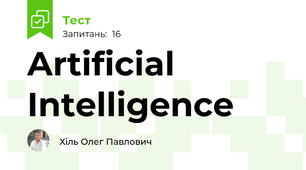 Artificial Intelligence 