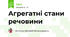 Агрегатні стани речовини