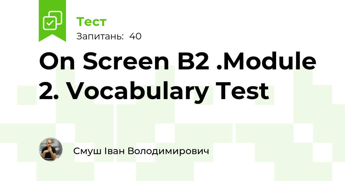 B2 Bl Module On Screen B2 .Module 2. Vocabulary Test | Тест на 40 запитань ...