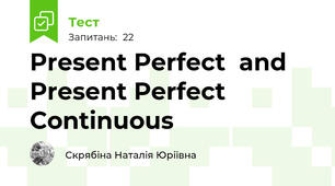 Present Perfect  and  Present Perfect Continuous