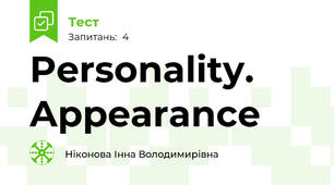 Personality. Appearance