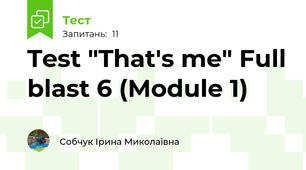 Test "That's me" Full blast 6 (Module 1)