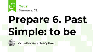 Prepare 6. Past Simple: to be 