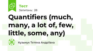  Quantifiers (much, many, a lot of, few, little, some, any)