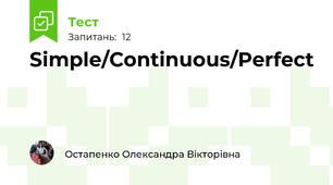 Simple/Continuous/Perfect