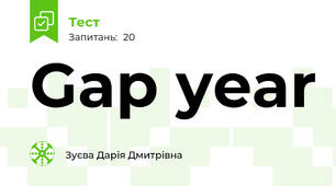 Gap year 
