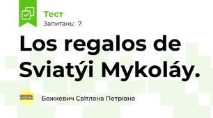 Los regalos de Sviatýi Mykoláy.