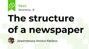 The structure of a newspaper