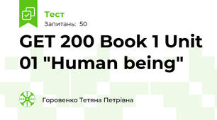 GET 200 Book 1 Unit 01 "Human being"