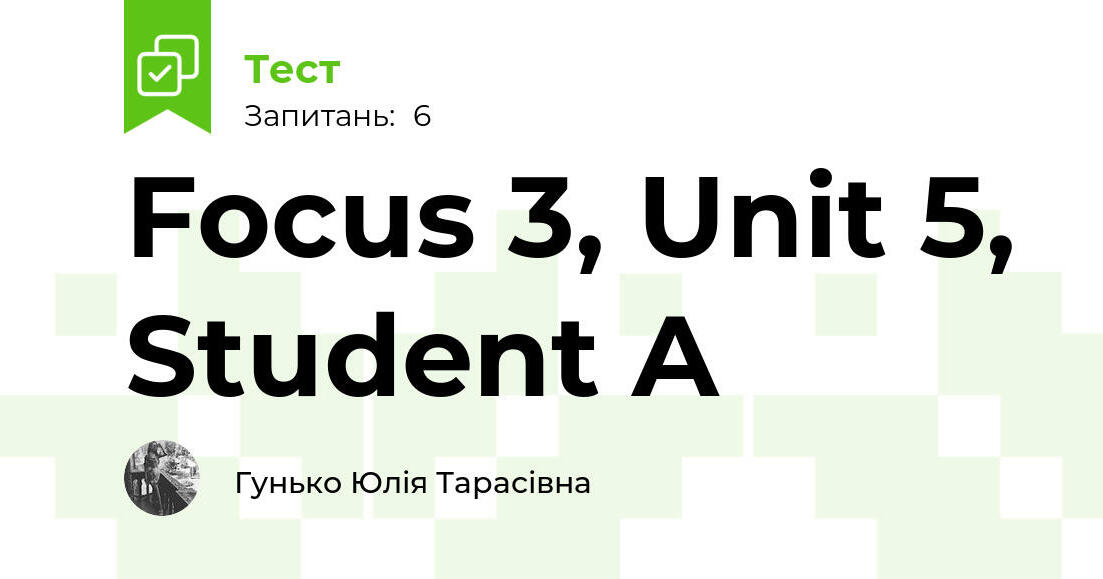 Focus 3, Unit 5, Student A | Тест на 6 запитань. Англійська мова