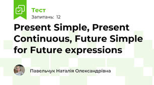 Present Simple, Present Continuous, Future Simple for Future expressions