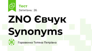 ZNO Євчук    Synonyms