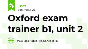 Oxford exam trainer b1, unit 2