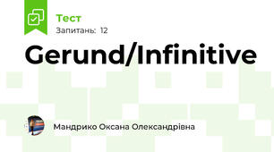 Gerund/Infinitive