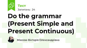 Do the grammar (Present Simple and Present Continuous)