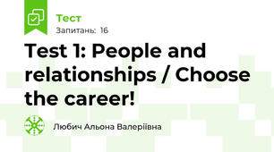   Test 1: People and relationships / Choose the career!