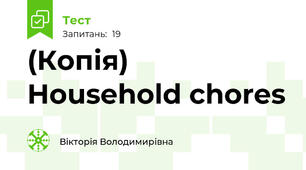 (Копія) Household chores