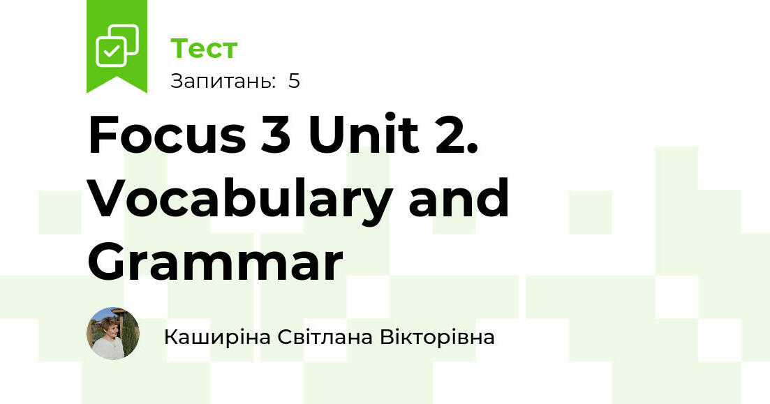 Focus 3 Unit 2. Vocabulary and Grammar | Тест на 5 запитань. Англійська