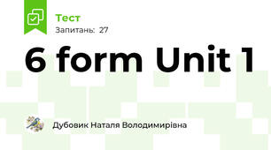  6 form Unit 1