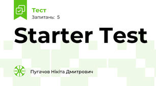 Starter Test