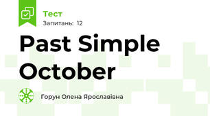 Past Simple October
