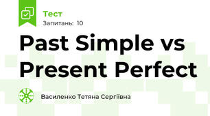 Past Simple vs Present Perfect