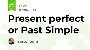 Present perfect or Past Simple
