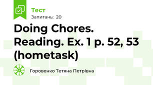 Doing Chores. Reading. Ex. 1 p. 52, 53  (hometask)