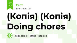 (Копія) (Копія) Doing chores