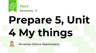 Prepare 5, Unit 4 My things