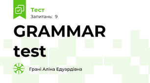 GRAMMAR test