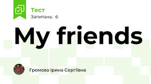 My friends