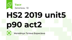 HS2 2019 unit5 p90 act2