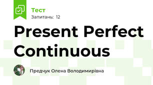 Present Perfect Continuous