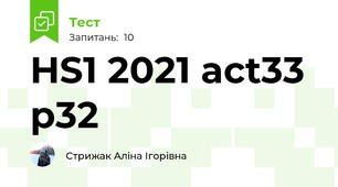 HS1 2021 act33 p32