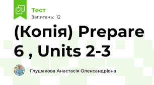 (Копія) Prepare 6 , Units 2-3