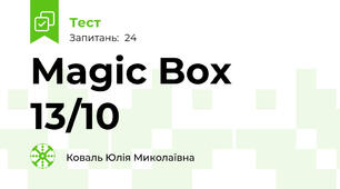 Magic Box 13/10