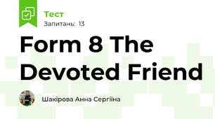 Form 8 The Devoted Friend 