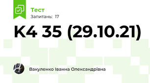 K4 35 (29.10.21)