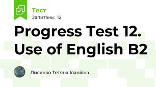 Progress Test 12. Use of English B2